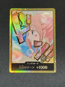 Gold Frame DON !! Card Shirahoshi ONE PIECE Card PRB-02 The Best Vol.2 JP/A2 - Image 1