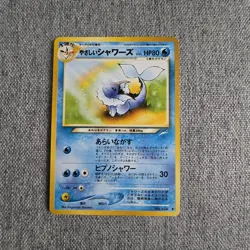 Japanese Light Vaporeon Darkness, and to Light Neo Destiny Pokemon Card WOTC EX - Image 1
