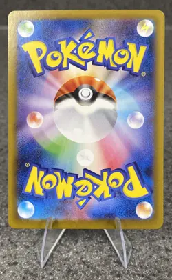 Chien-Pao - Terastal Fest EX - (Master Ball) Reverse Holo Rare 2024 Pokemon Card - Image 2