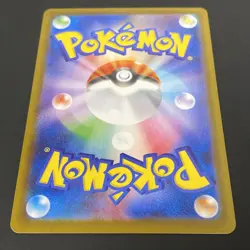 Chien-Pao - Terastal Fest EX - (Master Ball) Reverse Holo Rare 2024 Pokemon Card - Image 4