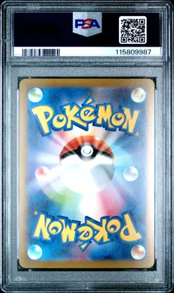 2023 POKEMON JPN SV-P PROMO YU NAGABA X POKEMON CARD GAME CAMPAIGN JOLTEON PSA 9 - Image 2