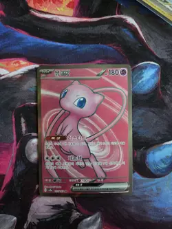 Mew ex SR 195/165 sv2a Scarlet & Violet 151 Korean Pokemon Card NM - Image 1