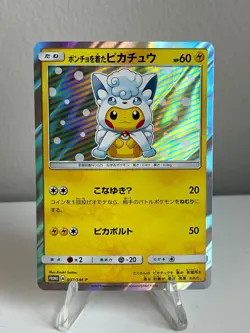 Alolan Vulpix Poncho Pikachu 2017 Pokemon Sun & Moon Promo Japanese A 037/SM-P - Image 2