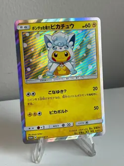 Alolan Vulpix Poncho Pikachu 2017 Pokemon Sun & Moon Promo Japanese A 037/SM-P - Image 3