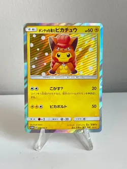 Vulpix Poncho Pikachu 2017 Pokemon Sun & Moon Promo Japanese 038/SM-P - Image 2