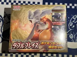 Japanese Double Blaze SM10 Booster Box Pokemon Center Limited Set US SELLER - Image 1