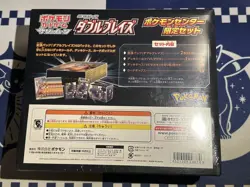 Japanese Double Blaze SM10 Booster Box Pokemon Center Limited Set US SELLER - Image 2