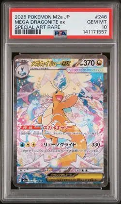 2025 POKEMON JAPANESE MEGA DREAM EX SPECIAL ART RARE MEGA DRAGONITE EX PSA 10 - Image 1
