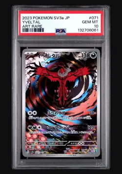 2023 Pokemon JPN Raging Surf Yveltal Art Rare AR 071 PSA 10 Gem Mint - Image 1