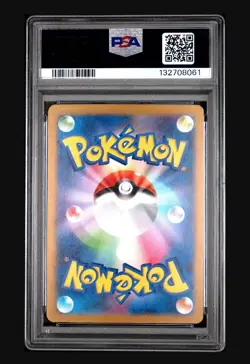 2023 Pokemon JPN Raging Surf Yveltal Art Rare AR 071 PSA 10 Gem Mint - Image 2