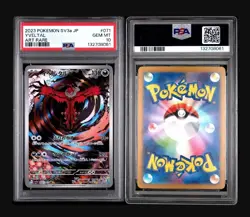 2023 Pokemon JPN Raging Surf Yveltal Art Rare AR 071 PSA 10 Gem Mint - Image 3