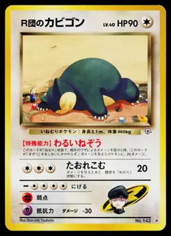 Rocket's Snorlax No. 143 Rare Gym Challenge Pokemon Japanese Near Mint - Image 1