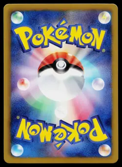 Eevee 235/BW-P 7 Eleven Promo Pokemon Fair Pokemon Japanese Near Mint - Image 2