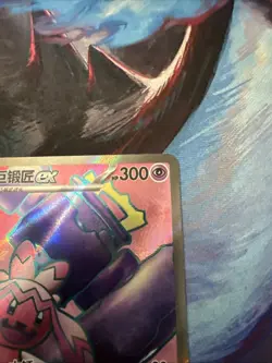 S-Chinese Tinkaton ex 140/127 CSV1C SR Pokemon Chinese - US SELLER - Image 3
