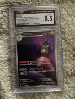 pokemon slab Bellibolt 112/108 Sv3: Ruler of the Black Flame (Japanese) Cgc 8.5 - Image 1