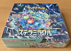 Pokemon TCG SV7 Stellar Miracle Booster Box - Japanese - Sealed NEW/Factory - Image 2
