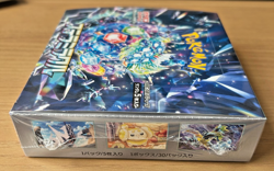 Pokemon TCG SV7 Stellar Miracle Booster Box - Japanese - Sealed NEW/Factory - Image 5