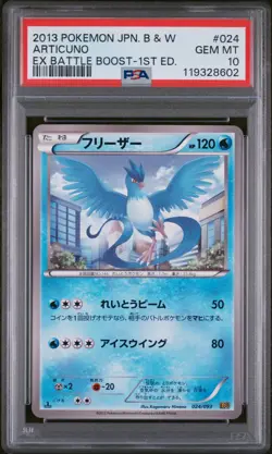 2013 POKEMON JPN B&W EX BATTLE BOOST 1ST ED #024 ARTICUNO PSA 10 - Image 1