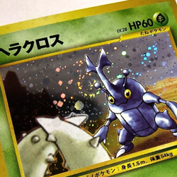 Pokemon TCG Heracross Japanese No.214 Neo Genesis Vintage Holo w/ Swirl LP - Image 3