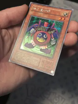 Yu-Gi-Oh! Time Wizard - ME-00 - Secret Rare - LP (Japanese) - Image 4