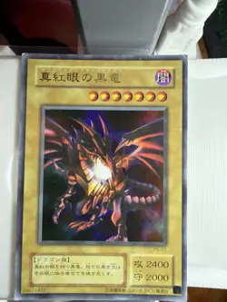 Yu-Gi-Oh! OCG Red-Eyes Black Dragon P5-01 Ultra Rare Hp - Image 1