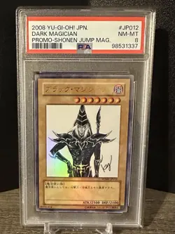 2008 Yu-Gi-Oh! JPN. Dark Magician Promo-Shonen Jump MAG. PSA 8 - Image 1