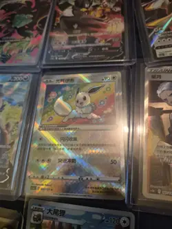 Lot of various Chinese pokemon cards, Radiant Eevee - Image 2