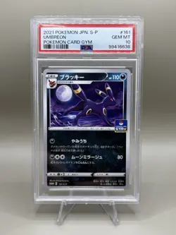 PSA 10 GEM MINT - Umbreon 161/S-P Card Gym Promo 2021 Pokemon Card Japanese - Image 1