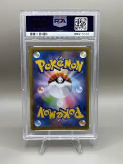 PSA 10 GEM MINT - Umbreon 161/S-P Card Gym Promo 2021 Pokemon Card Japanese - Image 2