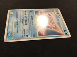 Pokemon Card Palkia Meiji Japanese Promo 039/DP-P 2007 - Image 2