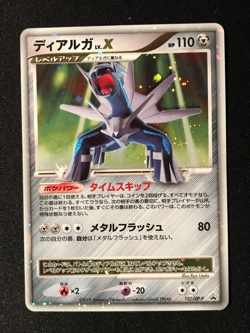 Pokemon Card Dialga Lv.X Japanese Promo Diamond & Pearl 107/DP-P 2008 - Image 1