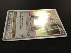 Pokemon Card Dialga Lv.X Japanese Promo Diamond & Pearl 107/DP-P 2008 - Image 2