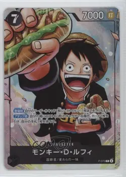 2022 One Piece Card Game: Promos Japanese Monkey D Luffy (Saikyo Jump May 2024) - Image 1