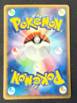 SHUPPET 031/054 ADV RULERS OF THE HEAVENS JAPANESE POKEMON CARD TCG MP 2003 - Image 3