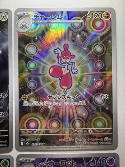 (4) Card Pokemon Art Rare Lot!- Steelix, Medicham, Treevant & Kricketune- Mint! - Image 4