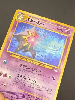 Starmie Pokemon Card Japanese No.121 Neo Revelation Vintage Holo - Image 2