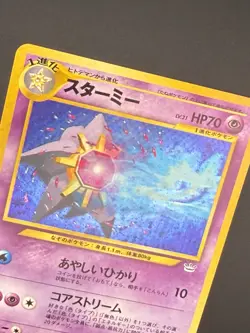 Starmie Pokemon Card Japanese No.121 Neo Revelation Vintage Holo - Image 3