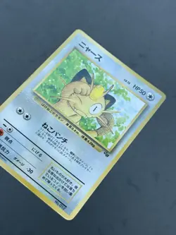 Meowth #052 GB CoroCoro Comic Game Boy Promo 1999 Glossy Japanese Pokemon Card - Image 3