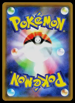 Pokemon Card - Mega Sableye & Tyranitar GX Japanese SM11 Miracle Twin 054/094 - Image 2