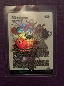 Gilgamesh, Weapon Collector - Godo, Bandit Warlord (Showcase) - FOIL Japanese - Image 1