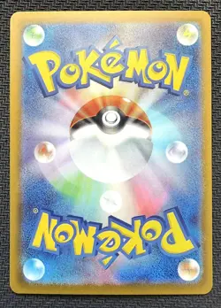 MEGA Charizard X ex MA 223/193 MEGA Dream ex M2a Pokemon Card Japanese 2025 - Image 2