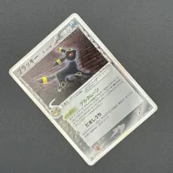2005 Pokemon Umbreon Delta Species 069/086 Holon Tower Holo JP - Image 2