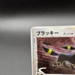 2005 Pokemon Umbreon Delta Species 069/086 Holon Tower Holo JP - Image 4