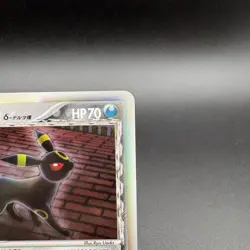 2005 Pokemon Umbreon Delta Species 069/086 Holon Tower Holo JP - Image 5