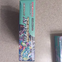 POKEMON JAPANESE STELLAR MIRACLE BOOSTER BOX NEW Sv7 Pokemon Center Tokyo DX - Image 3