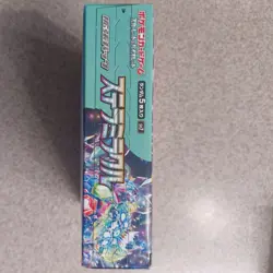 POKEMON JAPANESE STELLAR MIRACLE BOOSTER BOX NEW Sv7 Pokemon Center Tokyo DX - Image 4