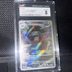 Pokemon TCG Crustle Art Rare Holo (2023) Japanese 067/066 Ancient Roar - Image 1