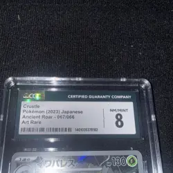 Pokemon TCG Crustle Art Rare Holo (2023) Japanese 067/066 Ancient Roar - Image 3