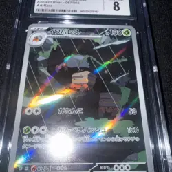 Pokemon TCG Crustle Art Rare Holo (2023) Japanese 067/066 Ancient Roar - Image 4