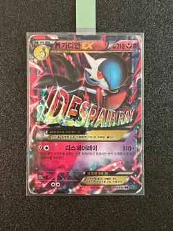 Korean Pokemon M Gardevoir EX 039/054 Holo Mega XY11 Cruel Traitor - Image 1